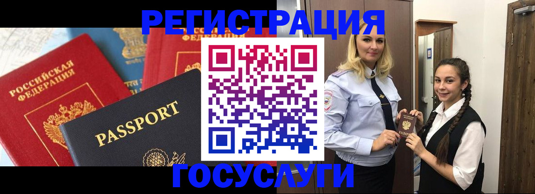 прописка иностранных граждан в Костромской области