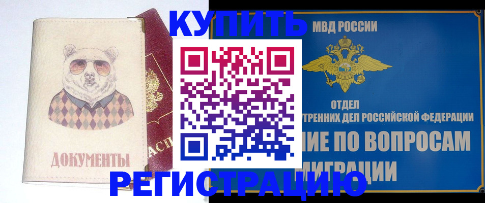 временная регистрация госуслуги в Костромской области