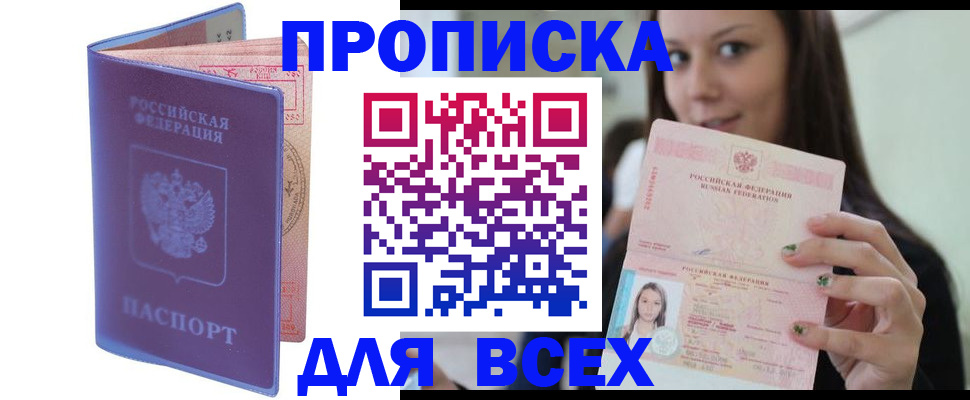 регистрация для школы в Костромской области