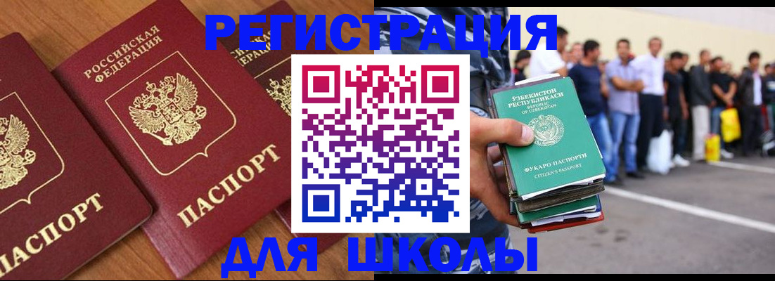 купить прописку в Костромской области